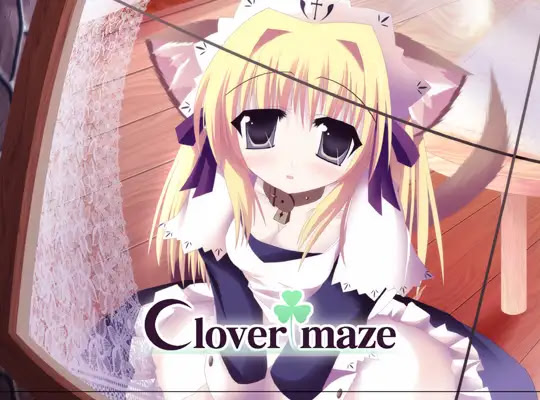 Clover maze ダウンロード版