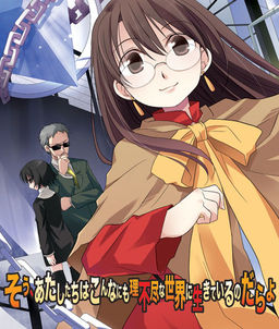 그래, 우리는 이렇게나 불합리한 세상에 살고 있는 거라니까