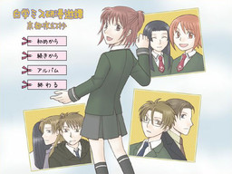 하쿠가쿠 미스연 만유담～교토 야환초～