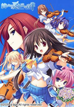 끝없는 여름 영원한 선율