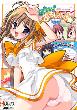 School 프로젝트☆