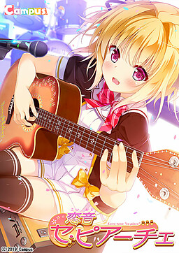 코이오토 세 피아체