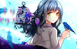 토리카고 세븐 데이즈