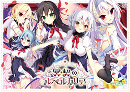 명계의 루페르카리아