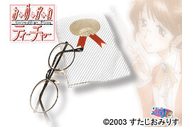 오메가네 티처 Valentine Plan