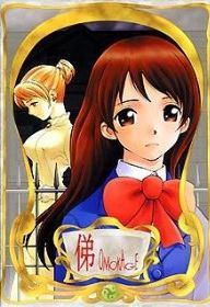 오모카게 ～오모카게～