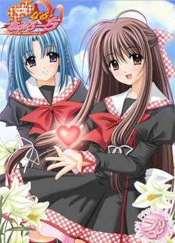 Φ나루・어프로치