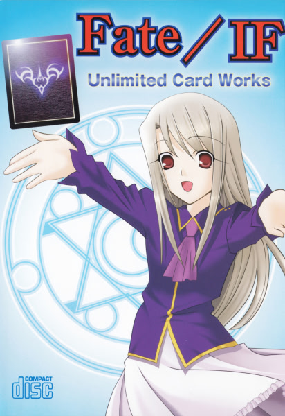 Fate/IF Unlimited Card Works パッケージ版