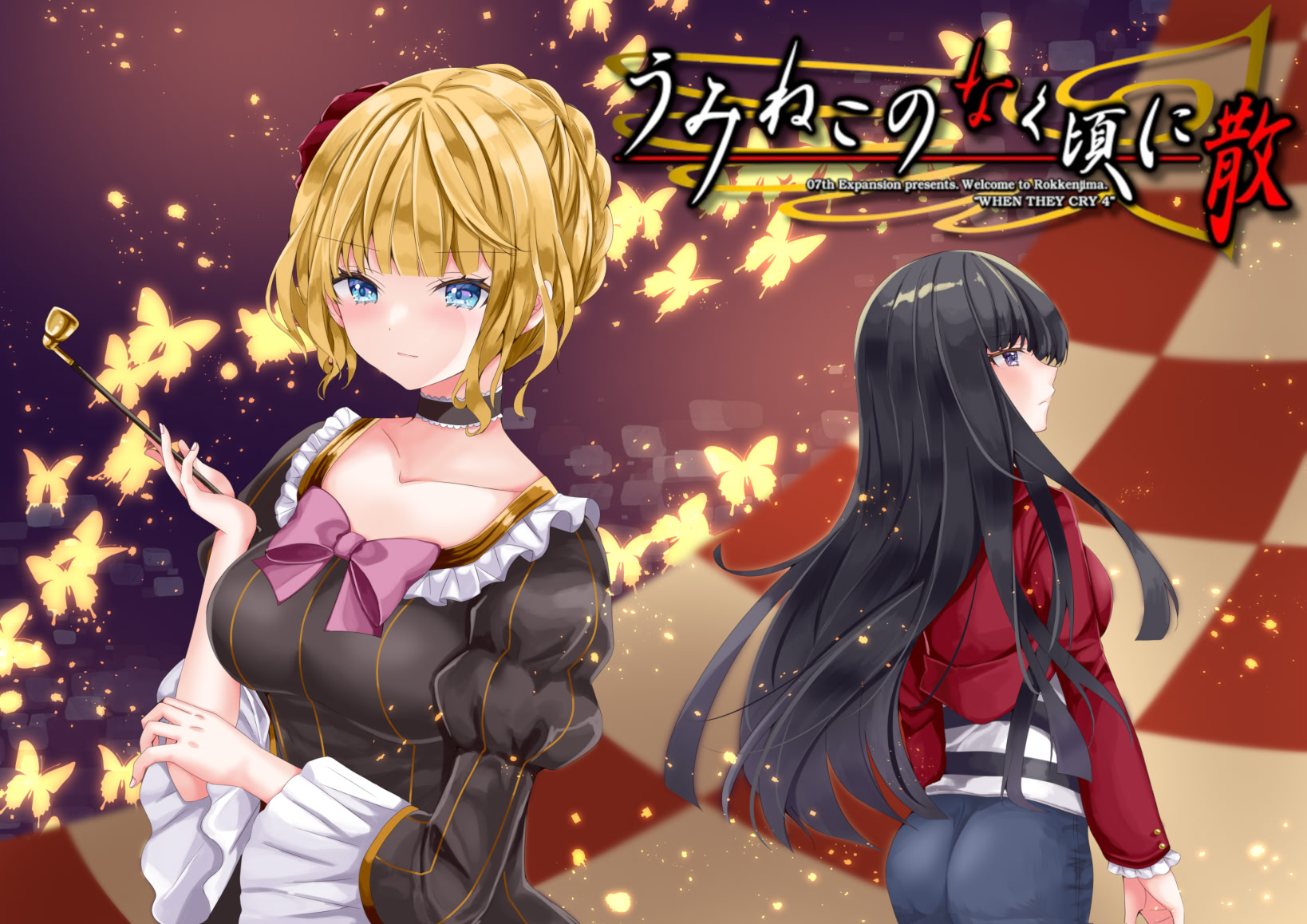 Excurse of the Golden Witch