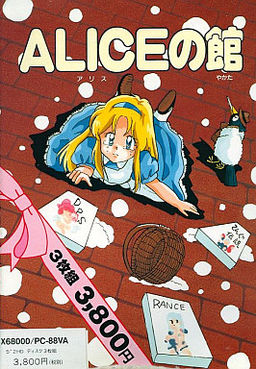 ALICE의 관