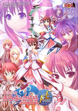 마법소녀 키라라와 사라라