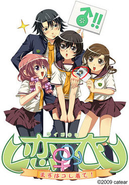 코이고로모～우선 이거 입어!～