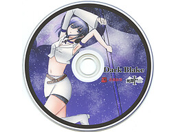 다크 블레이크