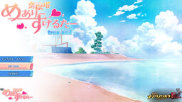 렌고쿠토 메아리 스켈터 true end