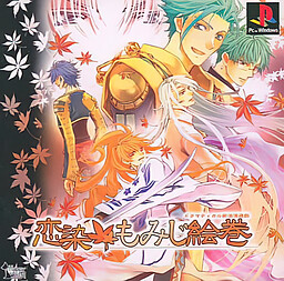 코이조메 모미지 에마키