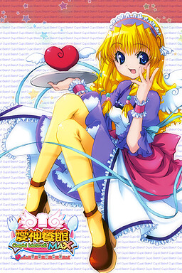 비스트로・큐피트