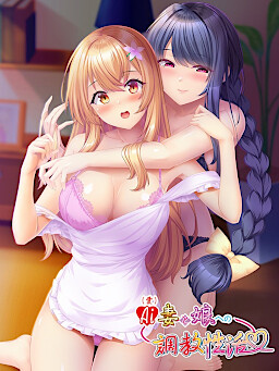 AI(사랑) 아내와 딸에 대한 조교성활