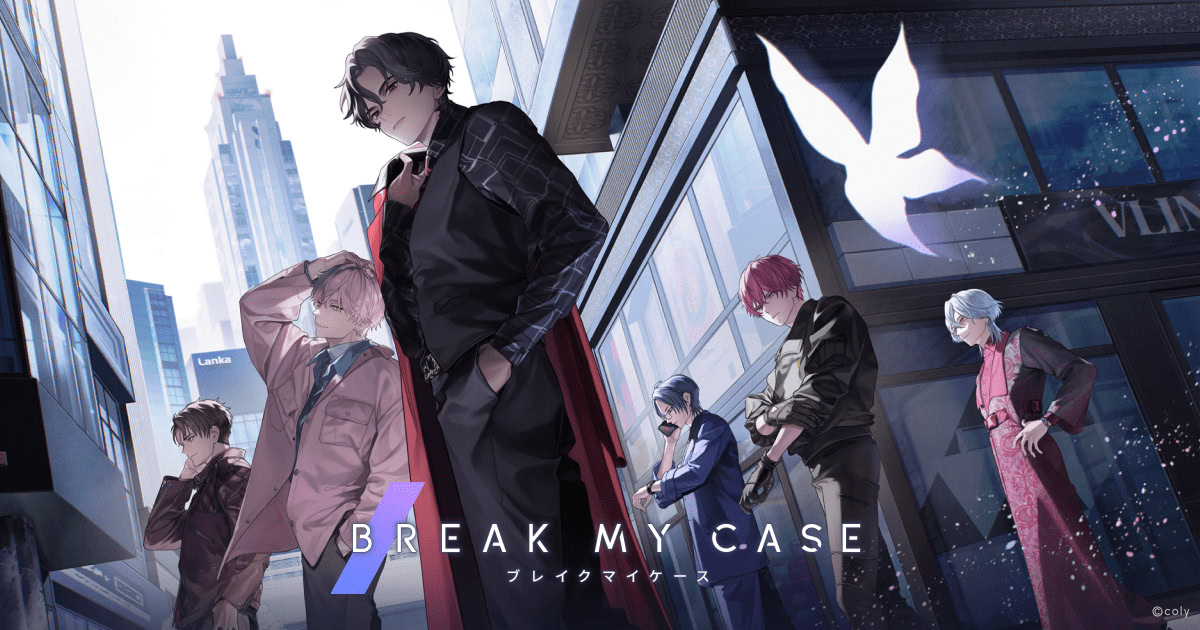 ブレイクマイケース