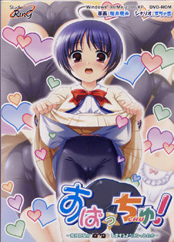 스팟츄! ～내가 어떻게 신발을 사랑하게 되었는가～