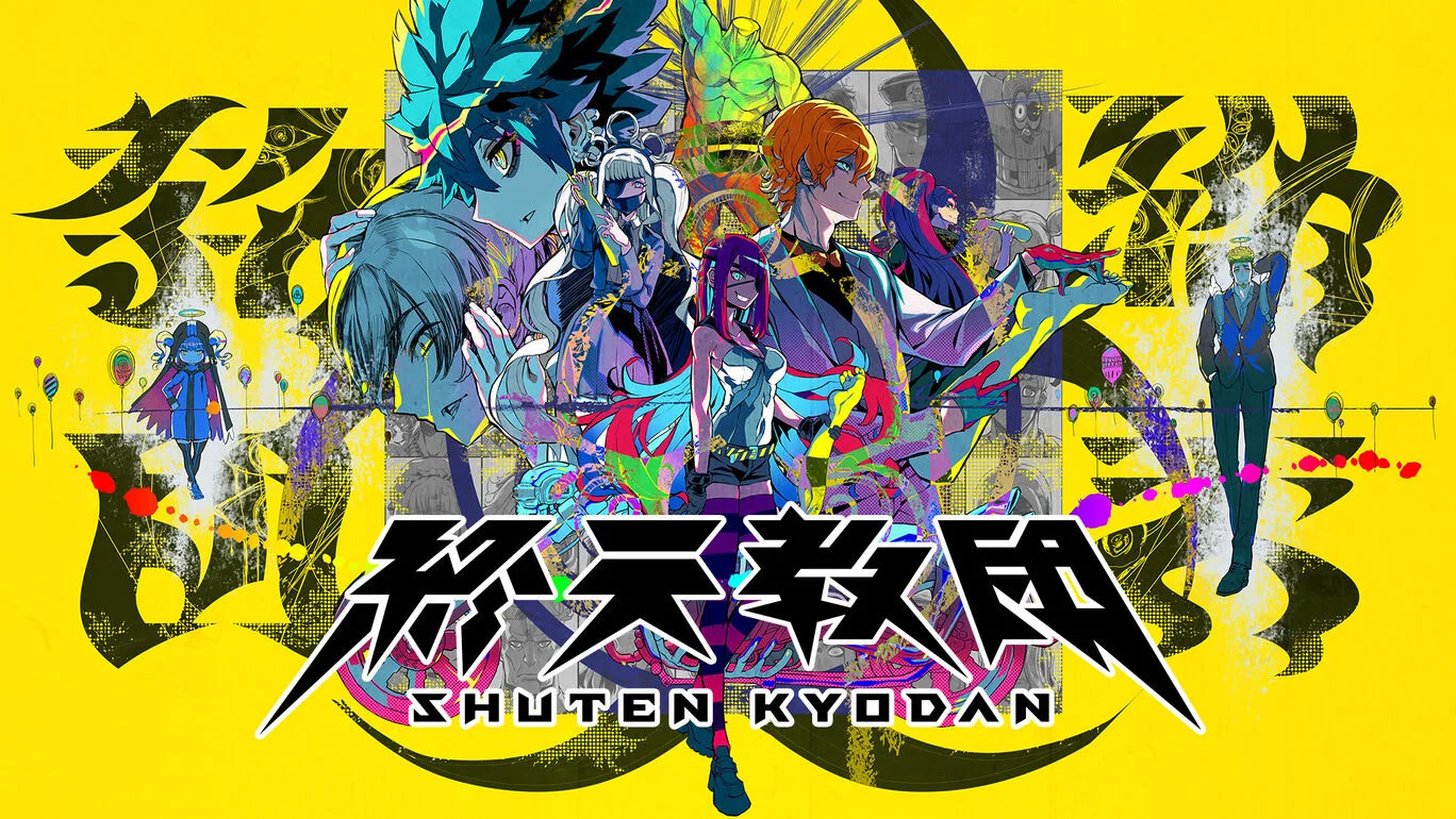 終天教団 - JP Download Edition