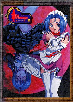 Message ～닿아라 이 마음～