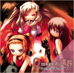 오메가의 시계 아키카케타 시키의 아이