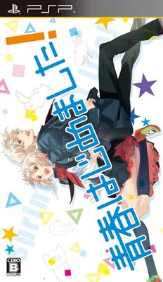 청춘 시작했습니다!