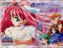 나를 위해 종은 울린다