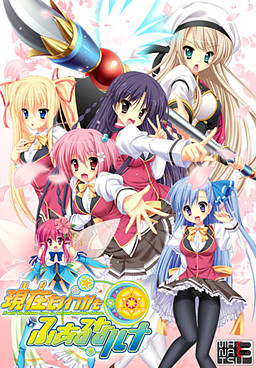 현재도 언젠가도 파루나 루나