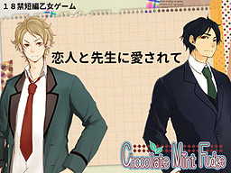 방과 후의 가면