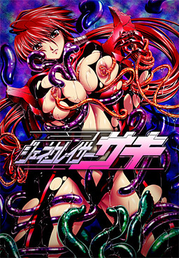 제네크레이서 사키