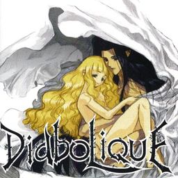 DiaboLiQuE－디아볼리카－