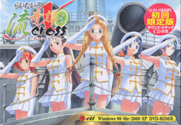 라이무이로류 기담 X ～사랑, 가르쳐 주세요.～