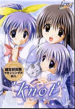 knot～인연의 마법～