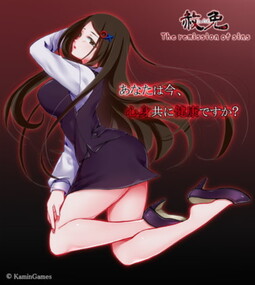 사면 The remission of sins