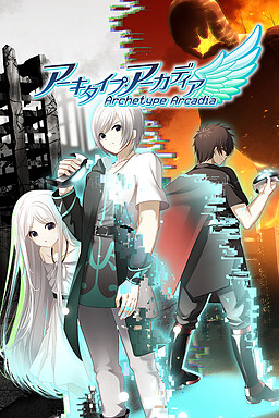 아키타입 아카디아