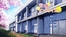 사랑에 빠진 단델라이온