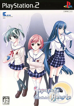 세파레이트 하츠