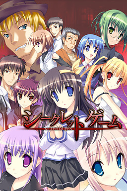 Secret Game ~Killer Queen~