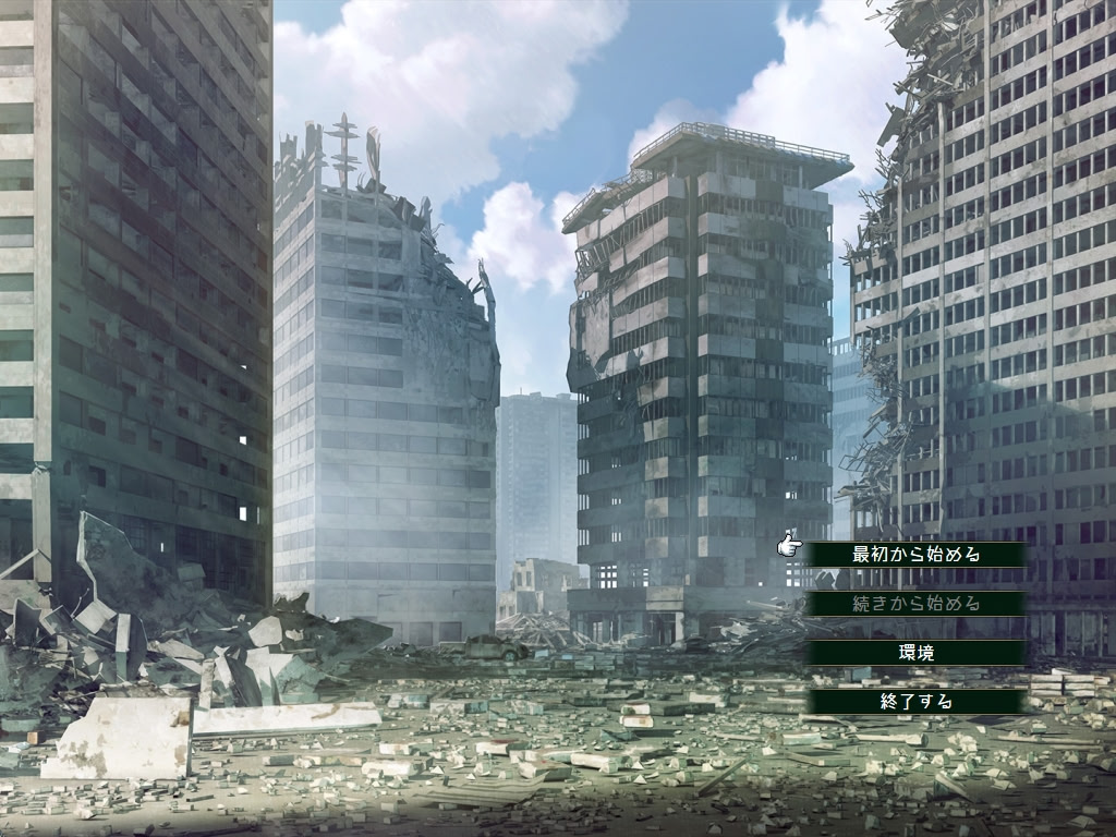 ウメちゃん 体験版