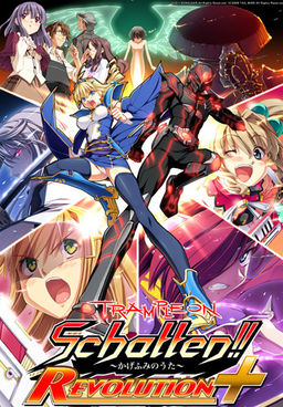 Trample on "Schatten!!" ～카게후미의 노래～