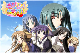 하피부리 이마사라 팬디스크