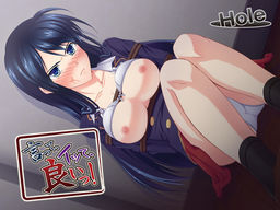 잇테, 잇테, 요이!