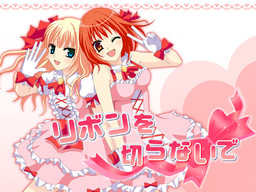 리본을 자르지 마