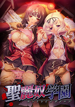 세이레이누 학원