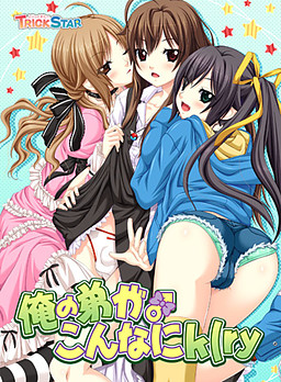 내 남동생이 이렇게 k(ry