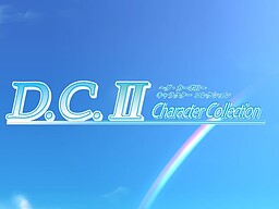 D.C.II Character Collection ～다・카포II～ 캐릭터 컬렉션 오토메 선생님의 두근두근 특별 수업