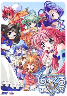 쥬엘☆마토릭스