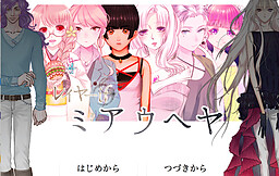 레이어if 미아우헤야