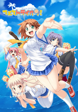 테토테 트라이온!